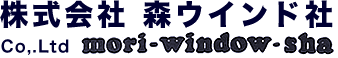 株式会社森ウインド社